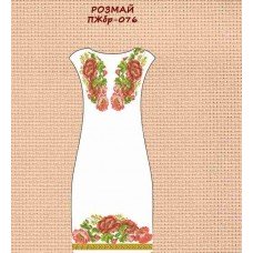 ПЖбр-076 "Розмай" ПЖбр-076 "Розмай"