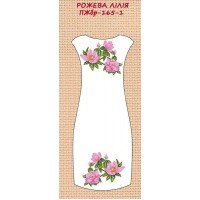 ПЖбр-165-1 "Рожева лілія"