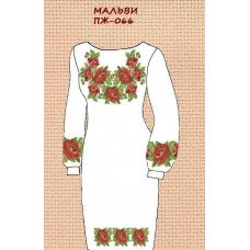 ПЖ-066 "Мальви" ПЖ-066 "Мальви"
