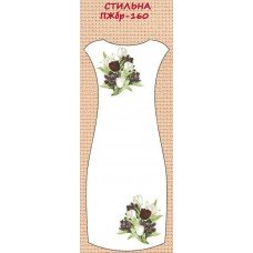 ПЖбр-160 "Стильна" ПЖбр-160 "Стильна"