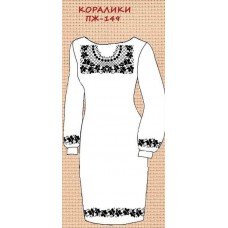ПЖ-149 "Коралики" ПЖ-149 "Коралики"