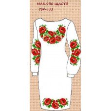 ПЖ-113 "Макове щастя" ПЖ-113 "Макове щастя"