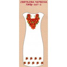 ПЖбр-176-1 "Святкова червона" ПЖбр-176-1 "Святкова червона"