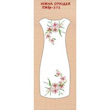 ПЖбр-171 "Ніжна орхідея" ПЖбр-171 "Ніжна орхідея"
