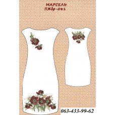 ПЖбр-081 "Марсель" ПЖбр-081 "Марсель"