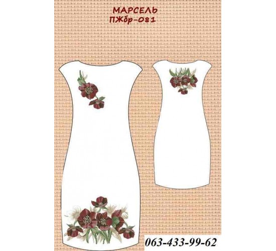 ПЖбр-081 "Марсель"
