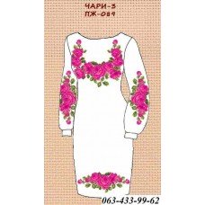 ПЖ-089 "Чари 3" ПЖ-089 "Чари 3"