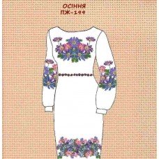ПЖ-199 "Осіння" ПЖ-199 "Осіння"