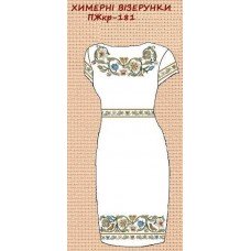 ПЖ-181 "Химерні візерунки" ПЖ-181 "Химерні візерунки"