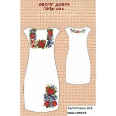 ПЖбр-081 "Оберіг добра" ПЖбр-081 "Оберіг добра"