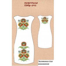 ПЖбр-092 "Повітруля"
