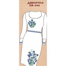 ПЖ-044 "Дзвіночки" ПЖ-044 "Дзвіночки"