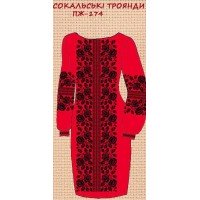 ПЖ-174 "Сокальські троянди"