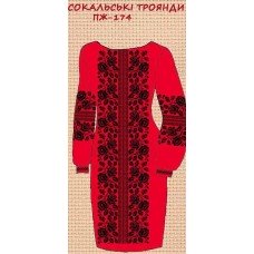 ПЖ-174 "Сокальські троянди" ПЖ-174 "Сокальські троянди"