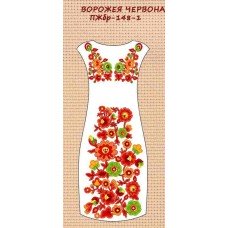 ПЖбр-148-1 "Ворожея червона" ПЖбр-148-1 "Ворожея червона"