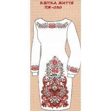 ПЖ-030 "Квітка життя" ПЖ-030 "Квітка життя"