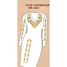 ПЖ-005 "Лілія чарівниця" ПЖ-005 "Лілія чарівниця"