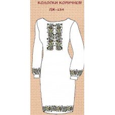ПЖ-139 "Колоски коричневі" ПЖ-139 "Колоски коричневі"