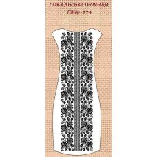 ПЖбр-174 "Сокальські троянди" ПЖбр-174 "Сокальські троянди"