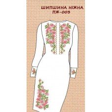 ПЖ-003 "Шипшина ніжна" ПЖ-003 "Шипшина ніжна"