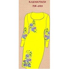 ПЖ-033 "Клемантиси"