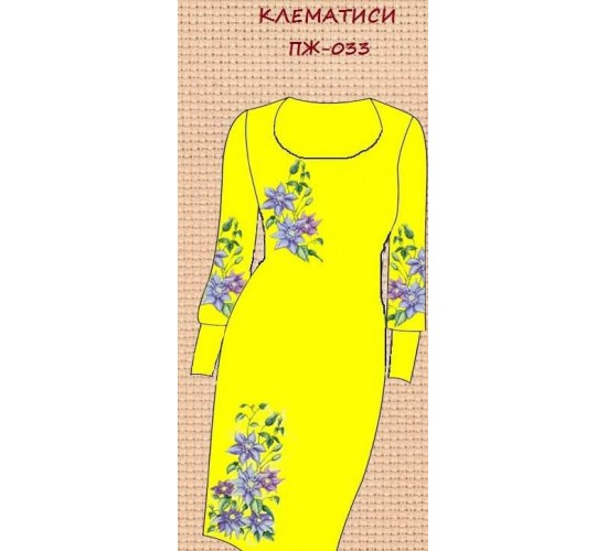 ПЖ-033 "Клемантиси"