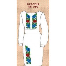ПЖ-006 "Красуня" ПЖ-006 "Красуня"
