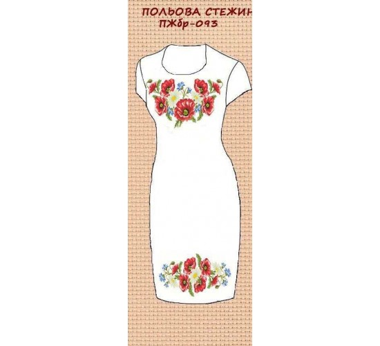 ПЖбр-093 "Польові стежини"