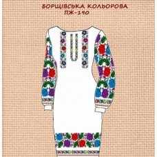 ПЖ-190 "Борщівська кольорова" ПЖ-190 "Борщівська кольорова"
