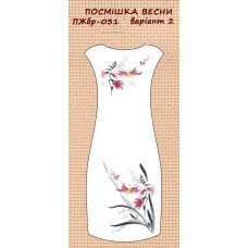 ПЖбр-031 "Посмішка весни" варіант 2 ПЖбр-031 "Посмішка весни" варіант 2