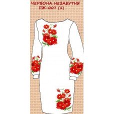 ПЖ-007 "Червона незабутня" ПЖ-007 "Червона незабутня"