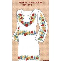 ПЖ-078 "Маки і колоски"