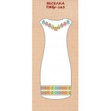 ПЖбр-163 "Веселка"