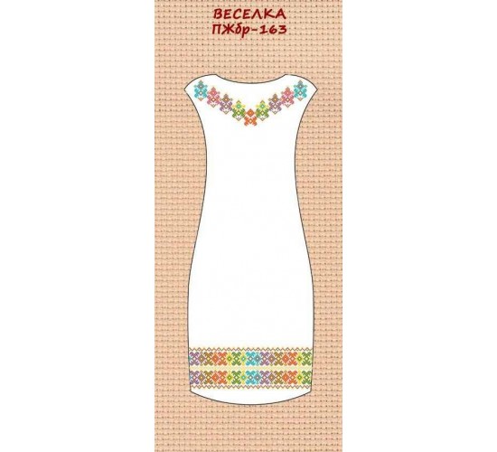 ПЖбр-163 "Веселка"