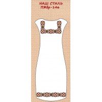 ПЖбр-146 "Наш стиль"