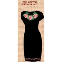 Пж-187-2 "Три сестри"