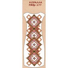 ПЖбр-177 "Коралла" ПЖбр-177 "Коралла"