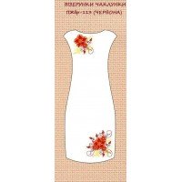 ПЖбр-113 "Візерунки чаклунки" червона