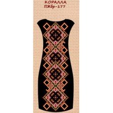 ПЖбр-177 "Коралла" ПЖбр-177 "Коралла"