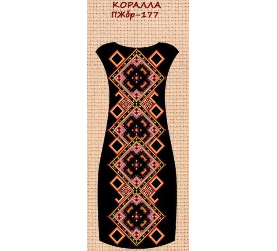 ПЖбр-177 "Коралла"