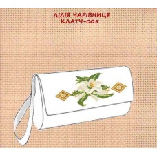 Лілія чарівниця