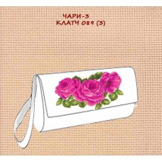 Чари-3