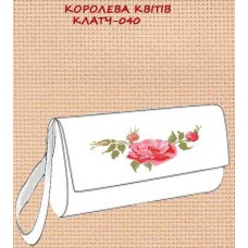 Королева квітів