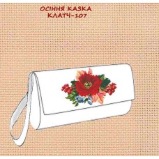Осіння казка