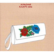 Красуня