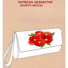Червона незабутня
