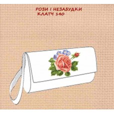Рози і незабудки Рози і незабудки
