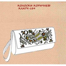 Колоски коричневі