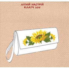 Літній настрій