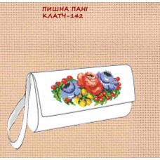 Пишна пані